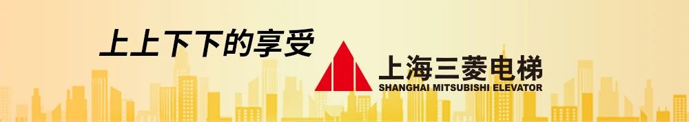 上海三菱LOGO横图.jpg